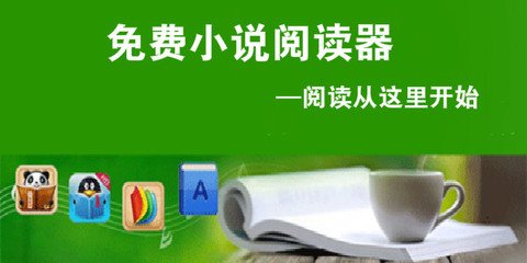 菲律宾移民局续签需要多久（办公时间）